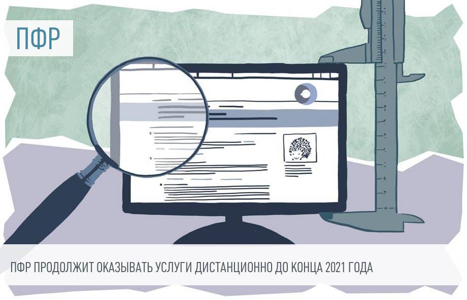 Собес Новые Серии 2022 Года Бесплатно