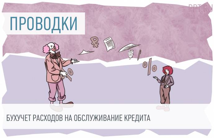 Оплатила добровольно. Налоговые льготы картинки. Льготы рисунок. Налоговые льготы карикатура. Налоговые льготы рисунок.