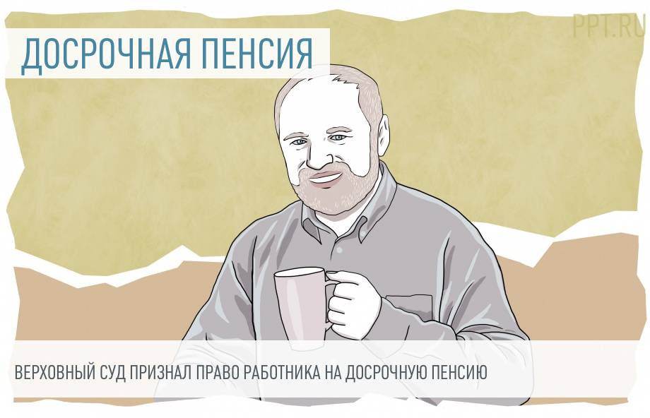 Судам разрешили работать. Судам разрешили работать