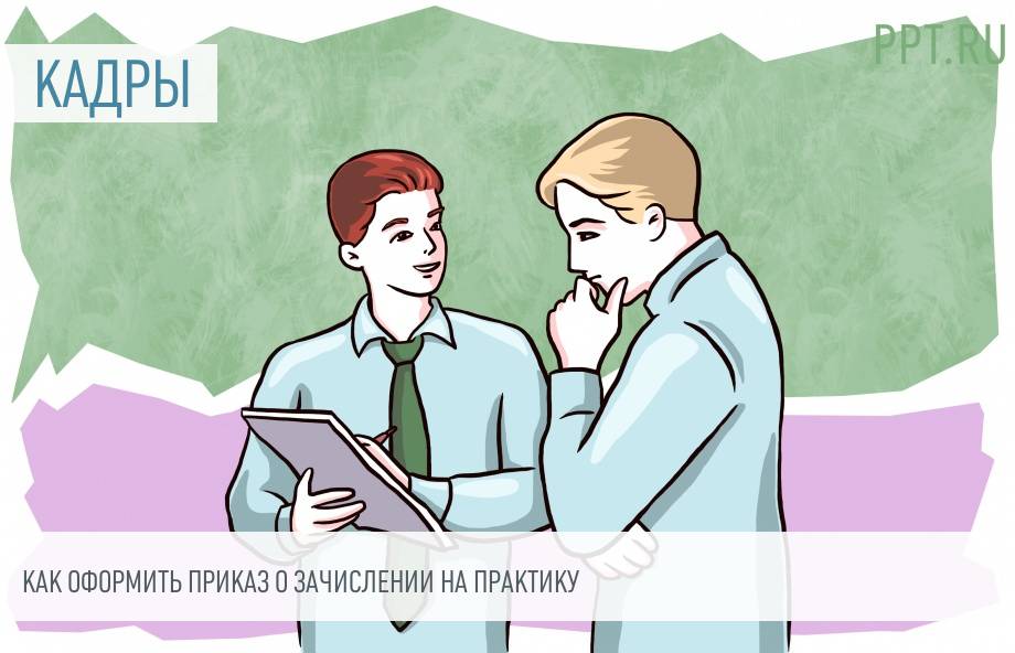 Ипотека для IT-специалистов - специализированная ипотечная программа | Банк dentpractice.ru