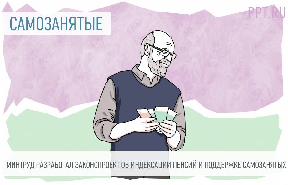 Индексация пенсий работающим пенсионерам в 2022 году. Индексация пенсии с 1 января 2016. Какие пенсионеры получат проиндексированную пенсию. Надбавка неработающим пенсионерам по годам. Пенсия в московской области для неработающих пенсионеров.