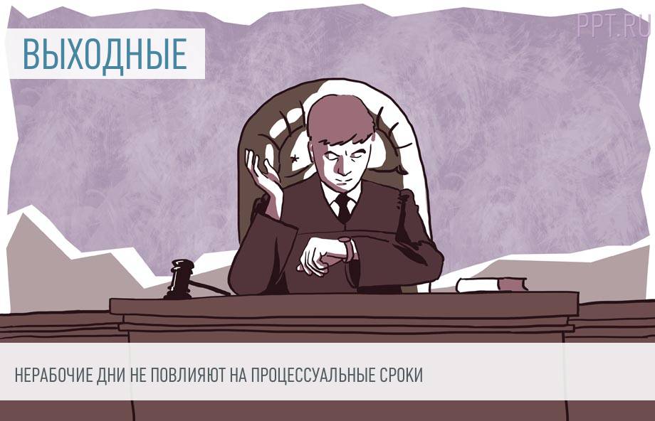 Ограничить ответственность директора. Мировые судьи законопроект второе и третье чтение. Верховный суд дисквалификация уволенного руководителя. Что делать если дисквалифицирован директор. Директор Шахты Кирова был дисквалифицирован.