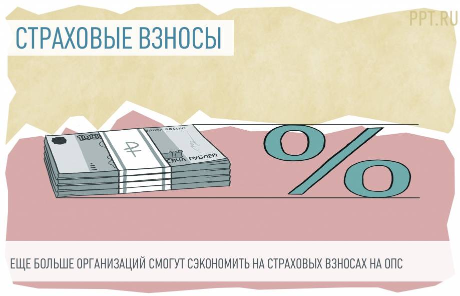 Пеня на пеню кредит в банке. Пени налог. Налоговая рассрочка. Исключительная неустойка. Пени по налогам картинка.