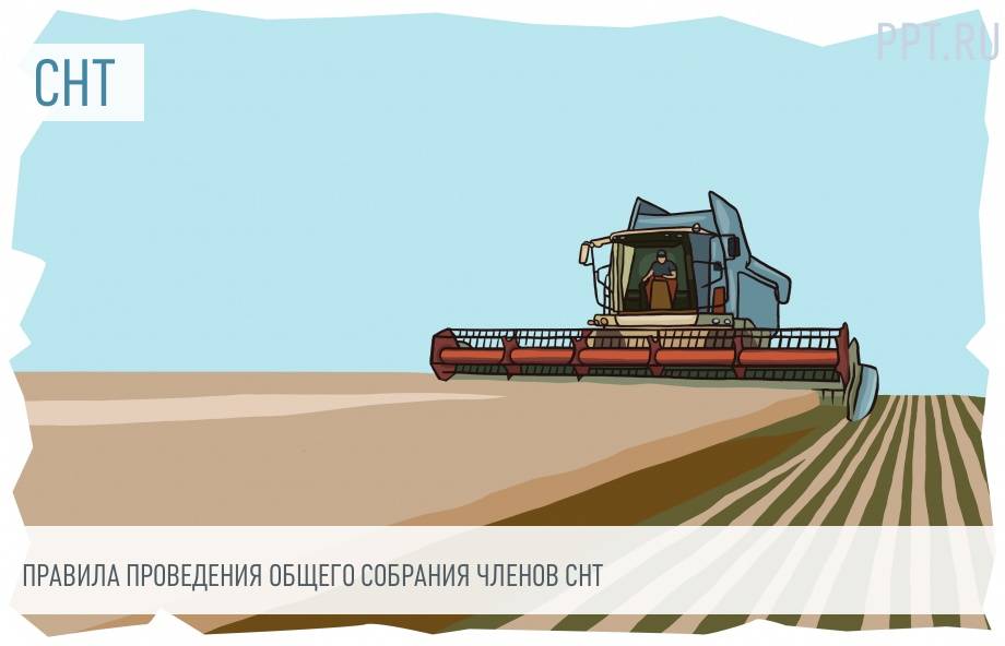 медосмотр член 