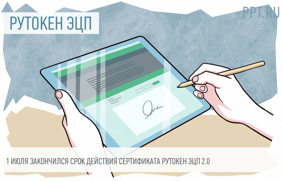 Выходит ошибка «Истек срок действия сертификата (CERTIFICATE_EXPIRED)»