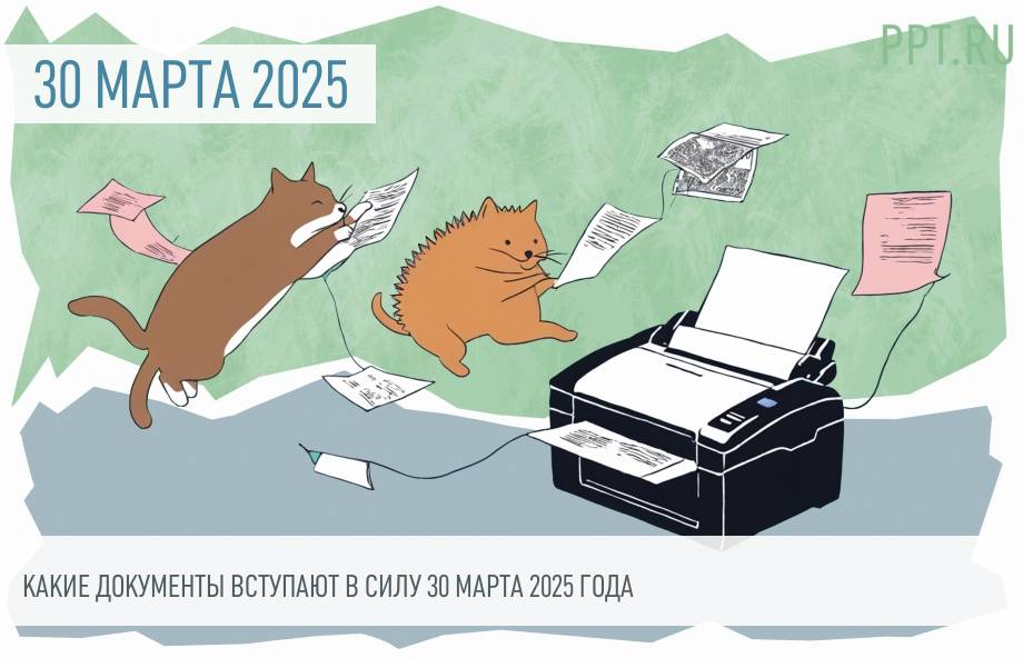 Последовательность этапов обработки данных. Последовательность этапов обработки данных