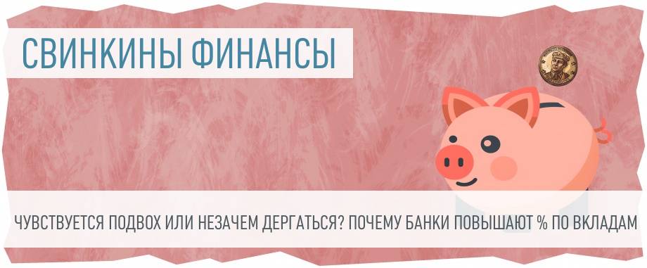 Онлайн Депозиты за 1 Минуту