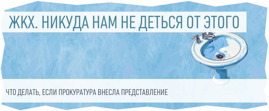 Консультант Плюс: Работа с текстом документа