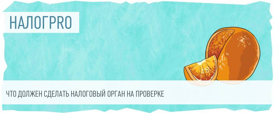 Презентация на тему налоги. Почему нужно платить налоги государству. Для чего нужны налоги государству. Какие документы нужны для возврата налога за. Причины платить налоги.
