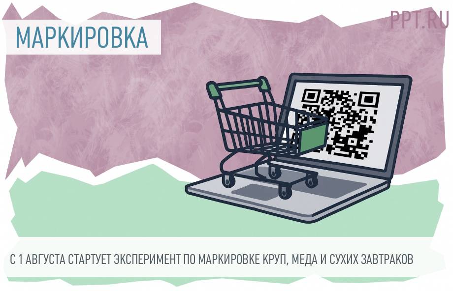 Жалаңаш сексуалды күтуші