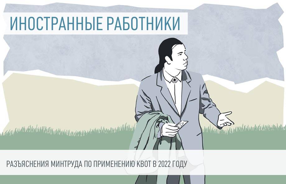 Новый Работник В 2022 Году