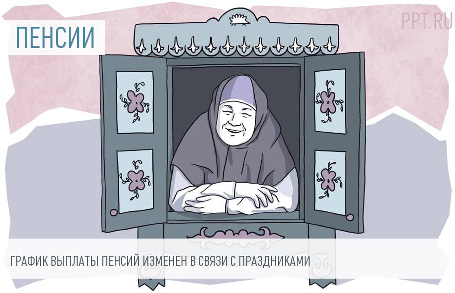 Новые Выплаты В Мае 2022 Год Новые Выплаты В Мае 2022 Год