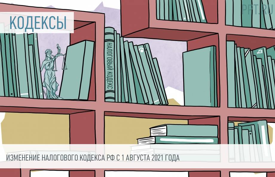 Налоговый Вычет С Нового Года Налоговый Вычет С Нового Года