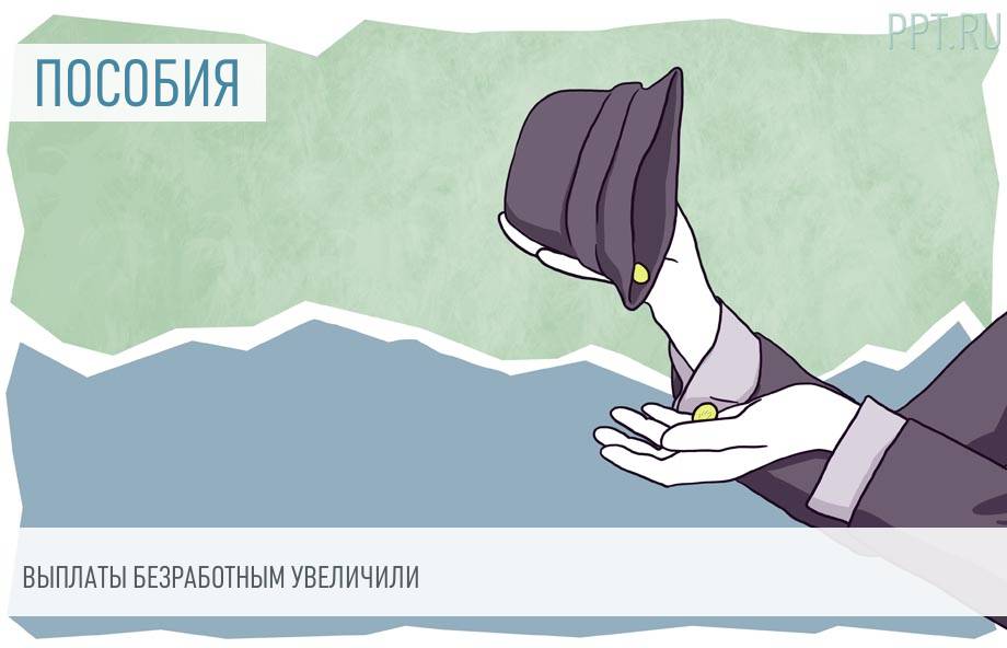 Новый Закон По Безработице В 2022 Году Новый Закон По Безработице В 2022 Году