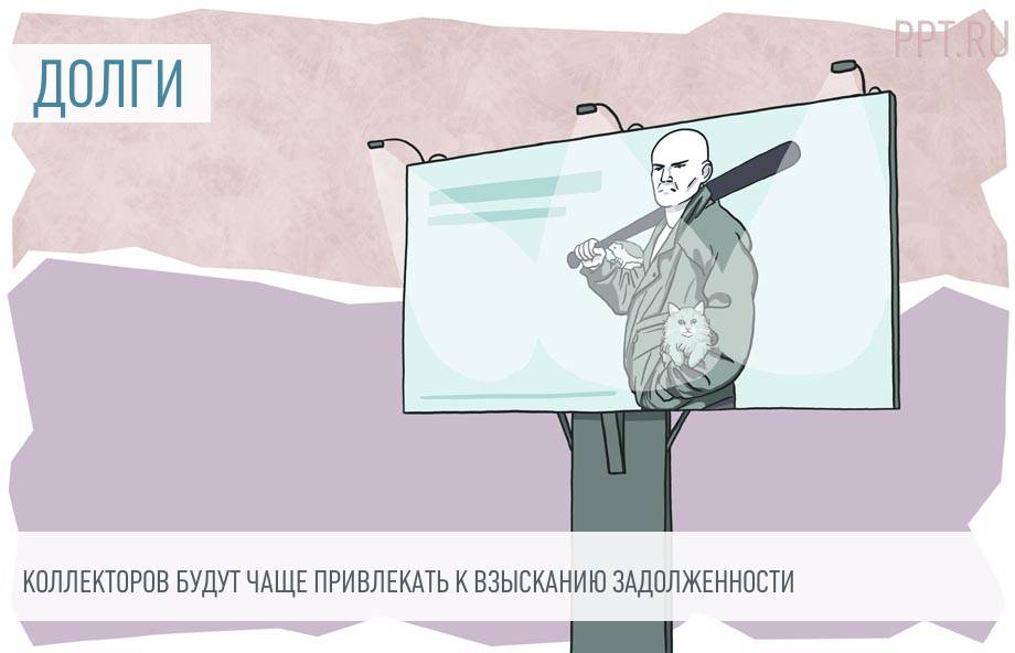 долги госслужащих. банкротство фото. долги госслужащих. дача взятки. долги госслужащих.