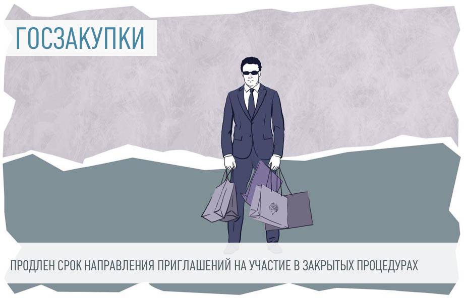 Даю на данную процедуру. Даю на данную процедуру