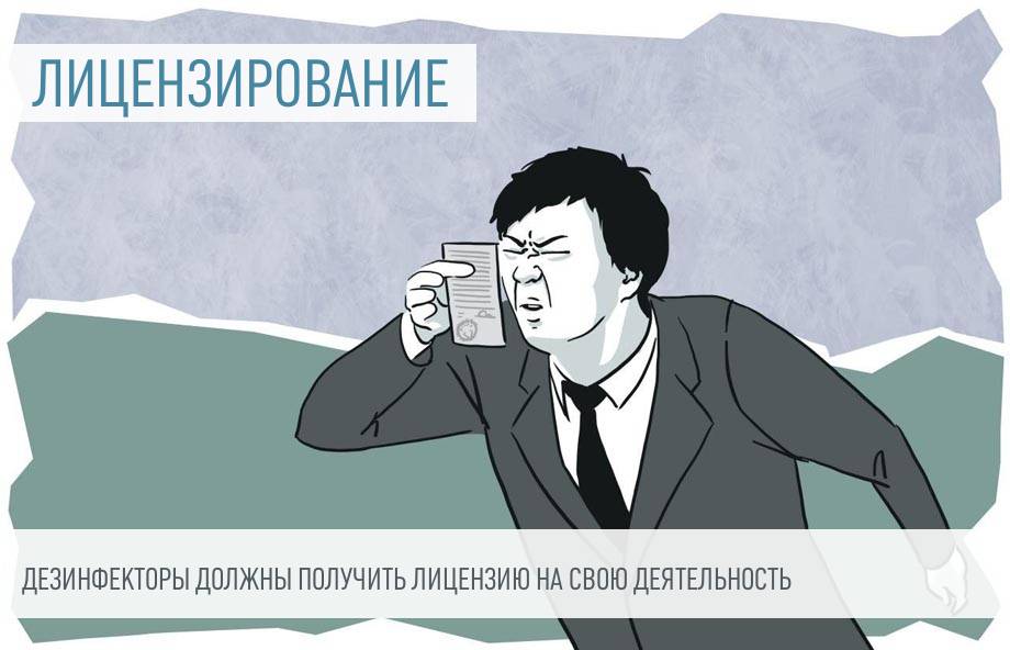 Ниже понятно. Отчет прикол. Картинки про отчеты прикольные. Мелкий шрифт в договоре. Авансовые отчеты смешные картинки.