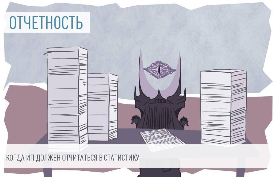 0615069 форма 1 ип автогруз