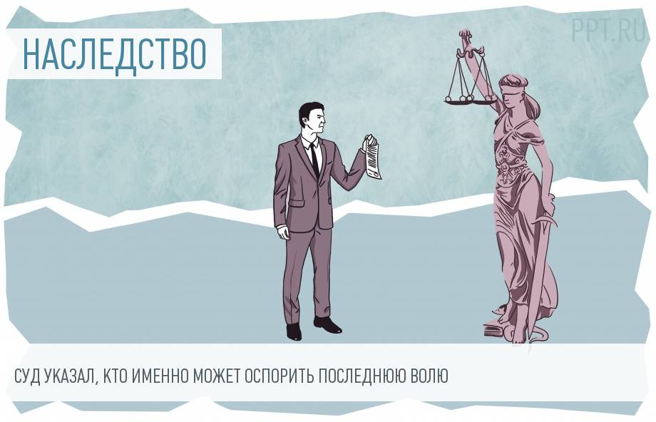 Адвокатская тайна картинки для презентации
