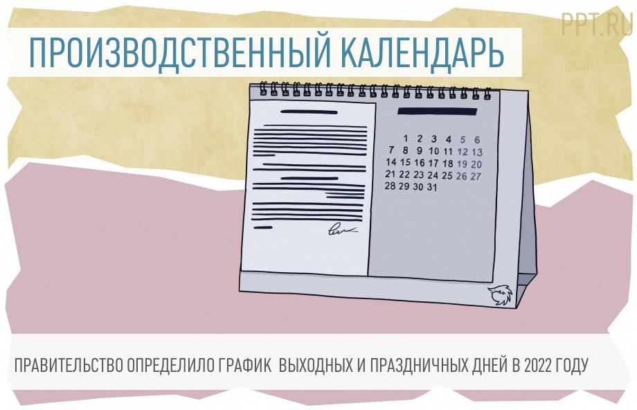Новые Билеты Охранника 2022 Года Вопросы Новые Билеты Охранника 2022 Года Вопросы
