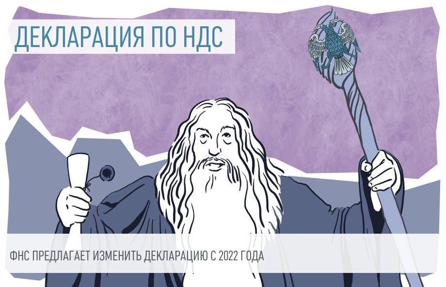 Новый Приказ 2022 Года Новый Приказ 2022 Года