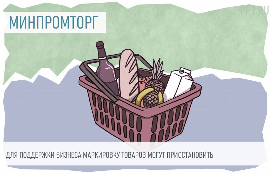 Прожиточный саратовская область. Прожиточный минимум картинки. МРОТ И прожиточный минимум. Прожиточный минимум иллюстрация. Низкий прожиточный минимум.