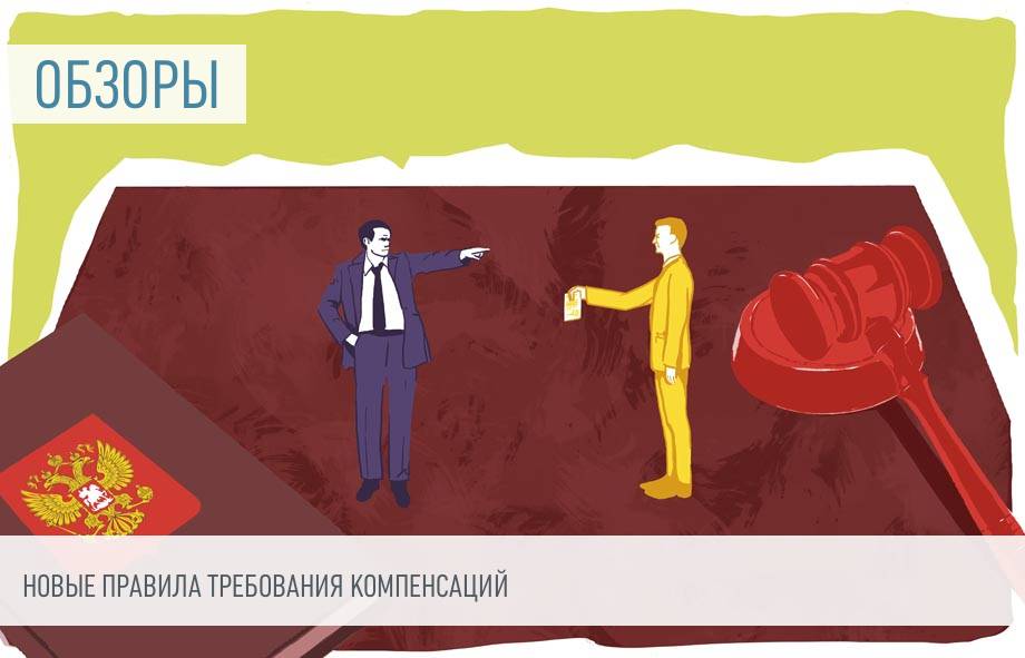 Право на разумное судопроизводство. Незаконное увольнение. Незаконное увольнение работника. Незаконное увольнение картинки. Незаконно уволили.