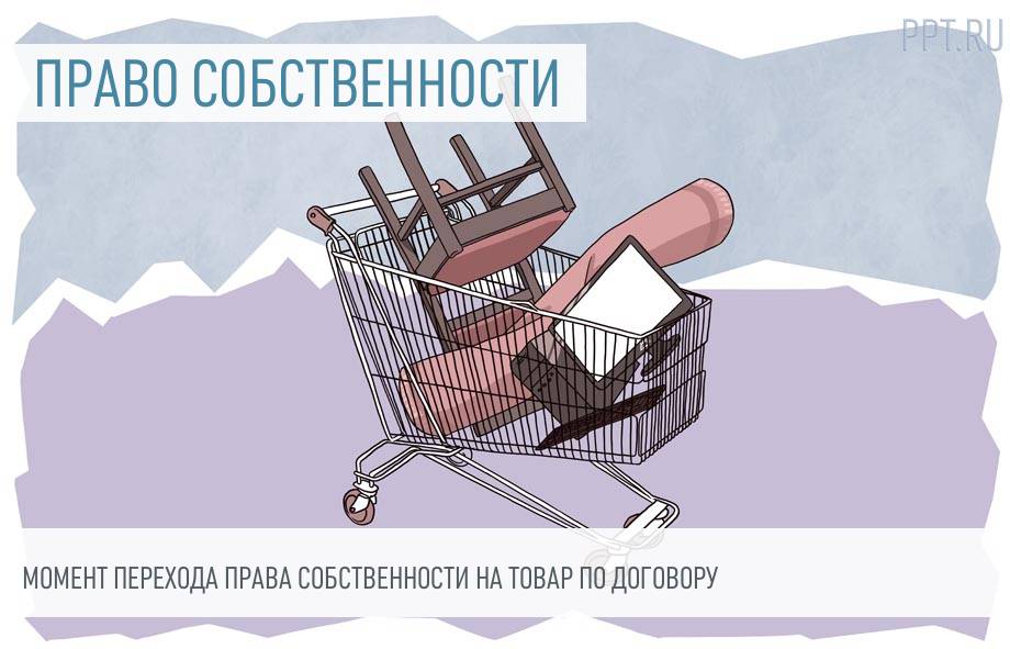 ppt.ru