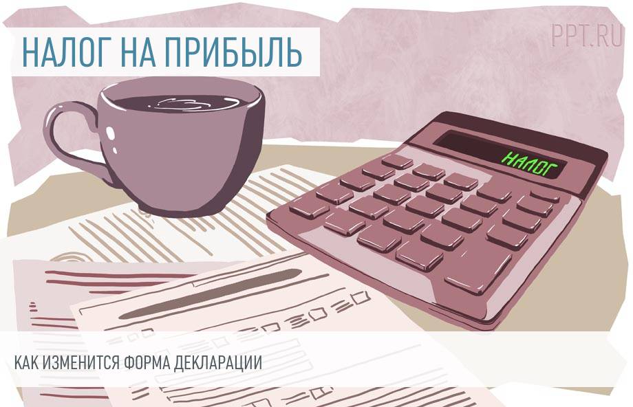 Новые Формы Деклараций За 2022 Год Новые Формы Деклараций За 2022 Год