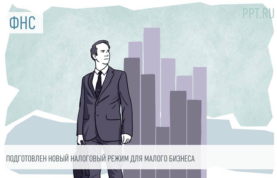 Новый Налоговый Режим С 2022 Года