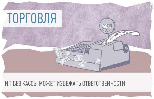 Сроки перехода. ПСН налогообложение касса. Переходим в онлайн. До кассы осталась немного. Хочешь быть в передовом классе переходи на онлайн-кассу.