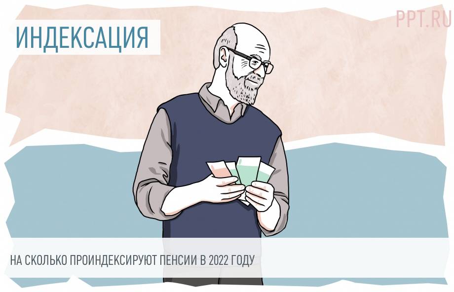 Какая Пенсия Будет На Новый Год Какая Пенсия Будет На Новый Год