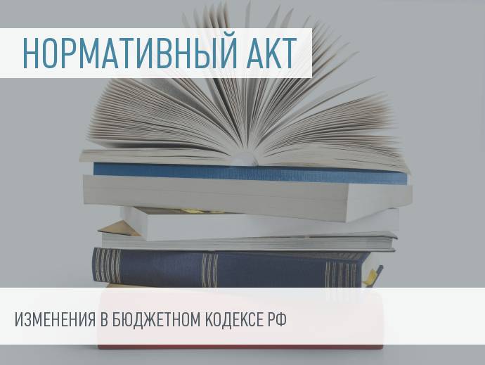 Силе кодекс. КАС РФ картинки для презентации. Кодекс административного судопроизводства РФ 2021. КАС РФ документы картинки светлые.