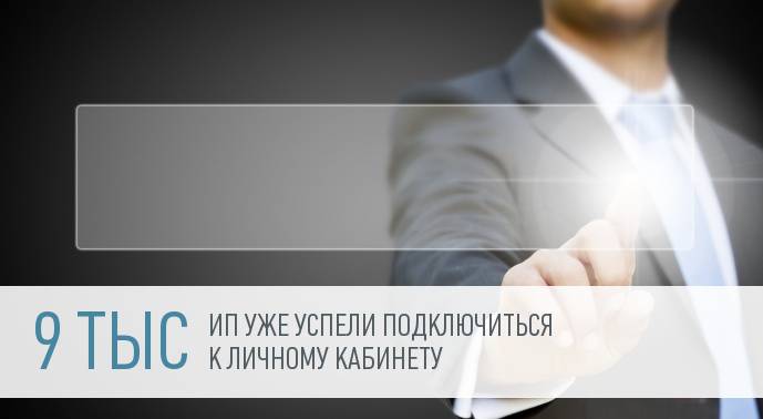 Ppt ru. Участие Иностранная организация. Участники иностранной организации.