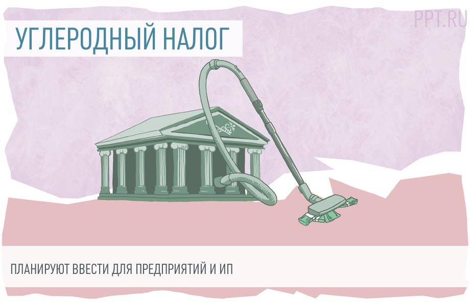 Новый Налог С 2022 Года Ип Новый Налог С 2022 Года Ип